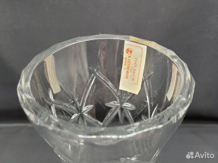 Ваза для цветов хрусталь 26*9,5 см