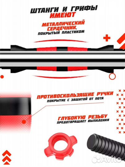 Гантели разборные 20кг