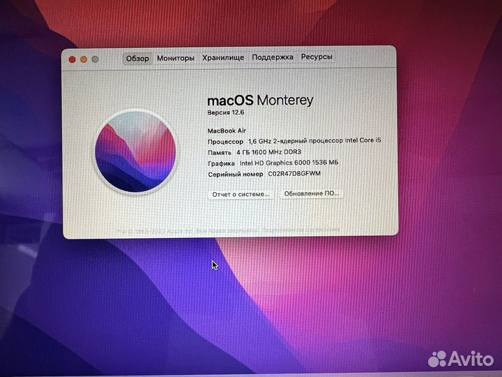 Apple MacBook Air 11 2015