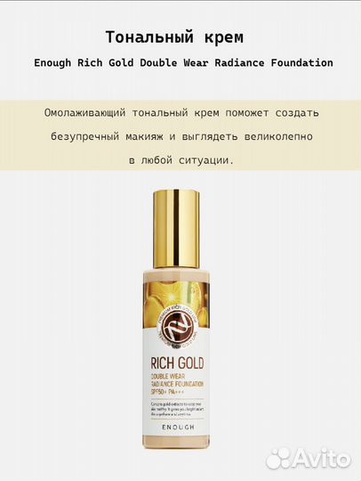 Оформление карточек товара