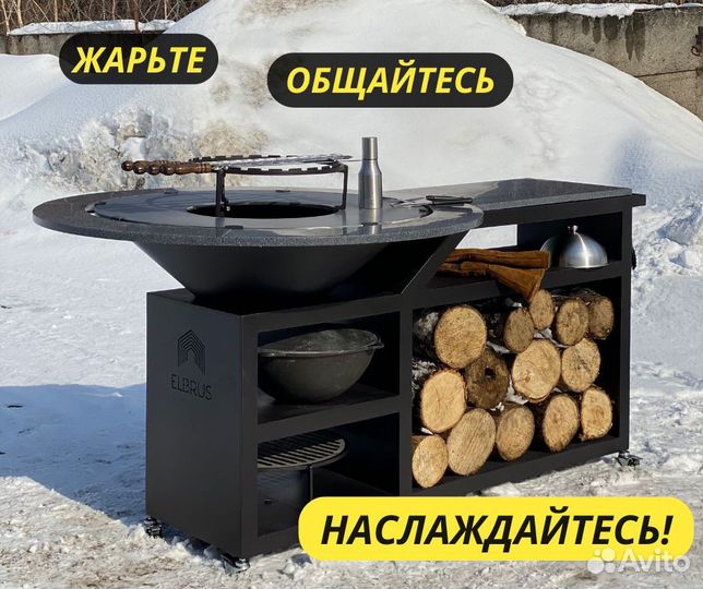 Гриль мангал Памир Про