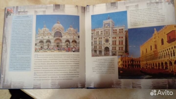 50 знаменитых мест планеты