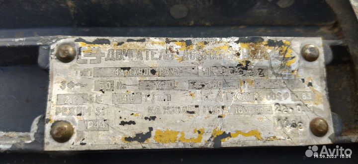 Электродвигатель 380.2.2 квт