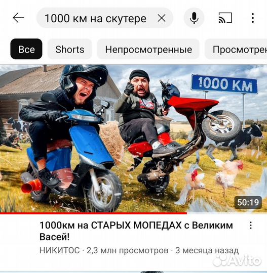 Легенда ютуба honda dio 18