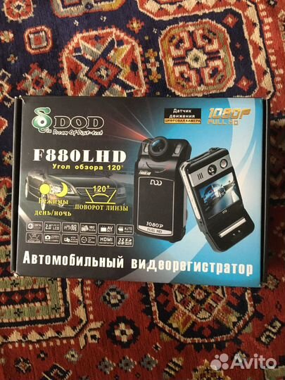 Видеорегистратор автомобильный