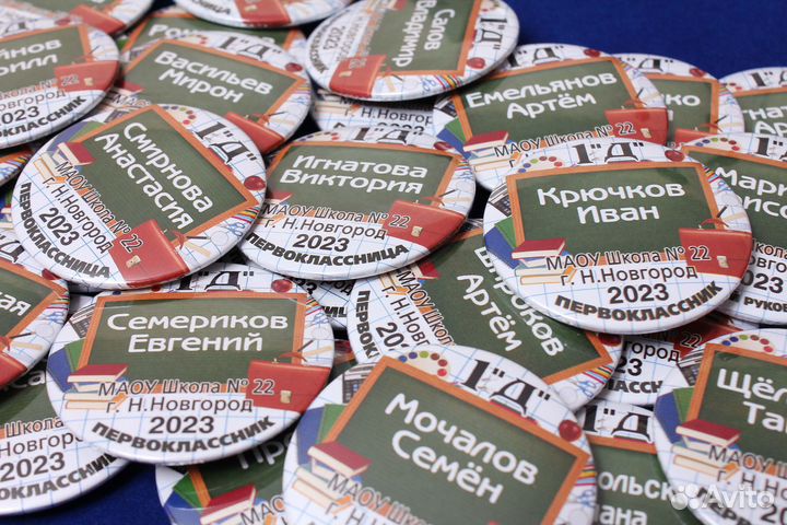 Значки медали для выпускников детских садов школ
