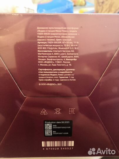 Умная колонка Яндекс Станция Мини с часами