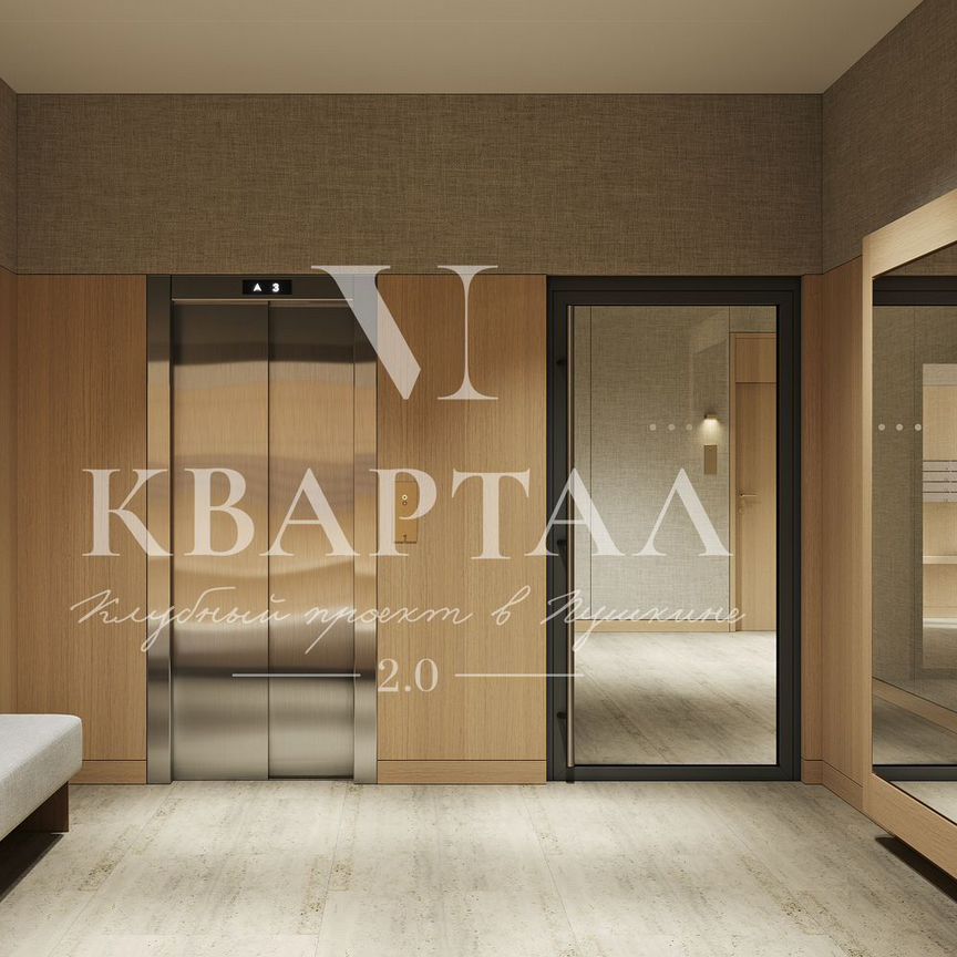 3-к. квартира, 127,5 м², 2/3 эт.