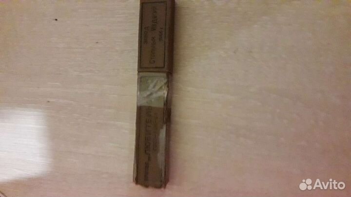 Опасная бритва СССР 1956 г