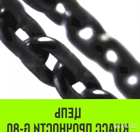 Таль ручная цепная hitch CH100, 1 т, 3 м