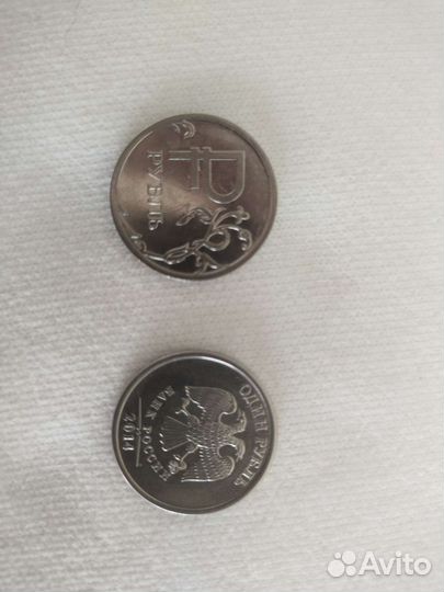 Монета с буквой Р