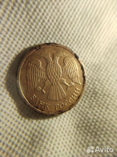 5 рублей 1992 года, необычная