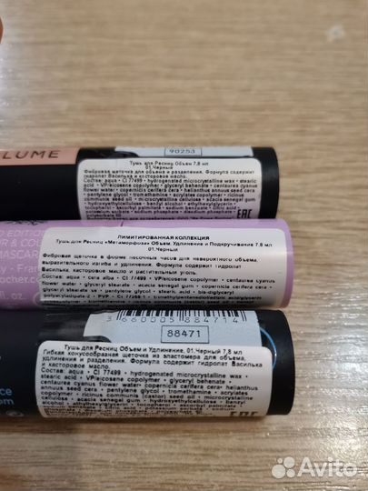 Тушь для ресниц Ив роше