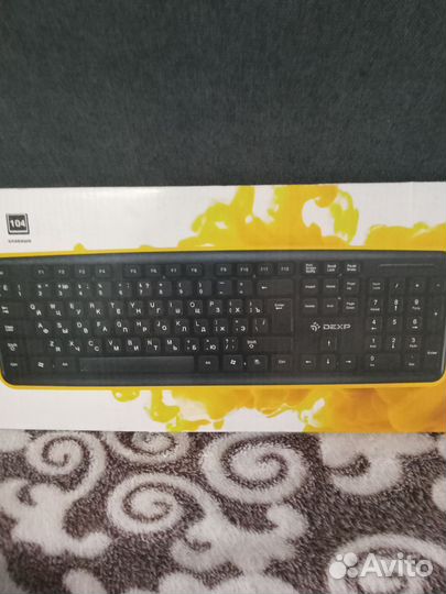 Клавиатура