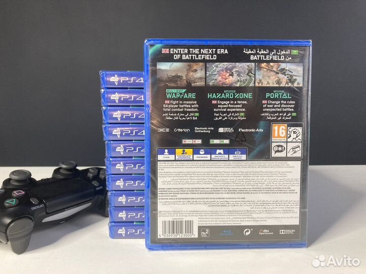 Battlefield 2042 PS4