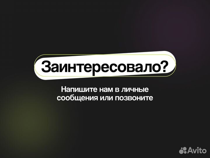 Управление вашим магазином 