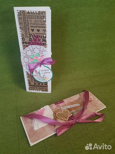 Открытка-конверт ручной работы