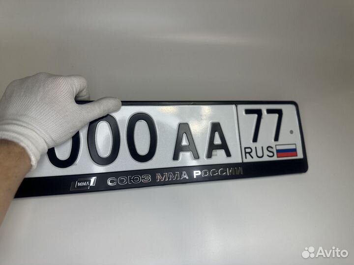 Номерная рамка союз мма России