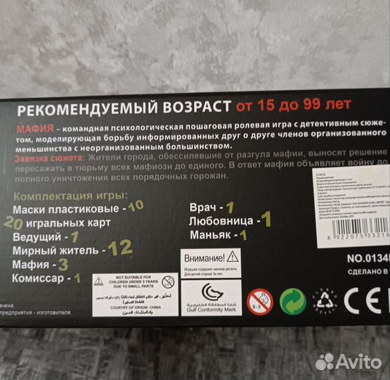 Разные новые Настольные игры