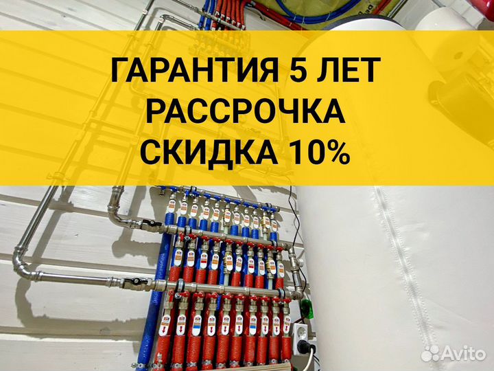 Монтаж системы отопления