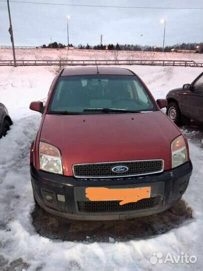 Авто разбор ford fusion