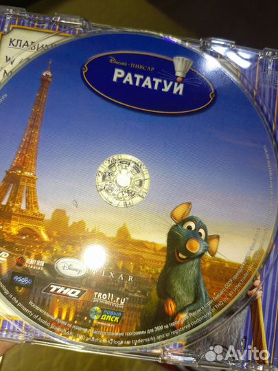 Игровые диски, пдд