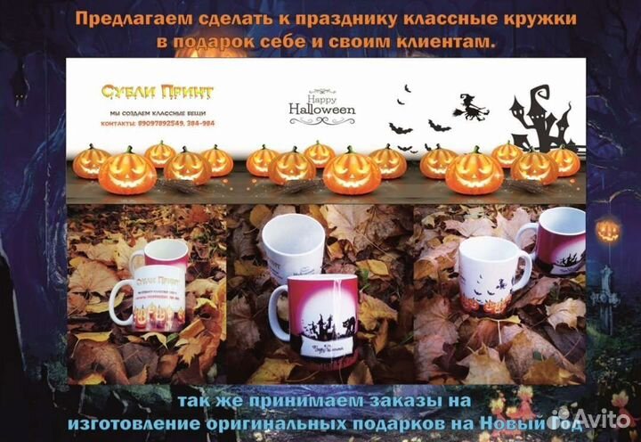 Кружки, стопки, футболки