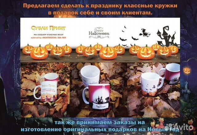 Кружки, стопки, футболки