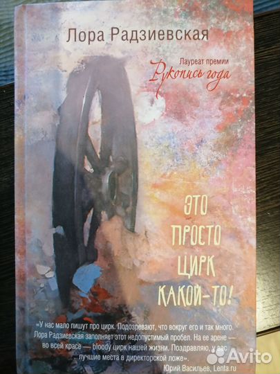 Книги современных авторов
