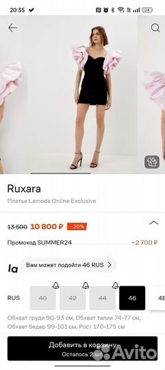 Платье вечернее ruxara