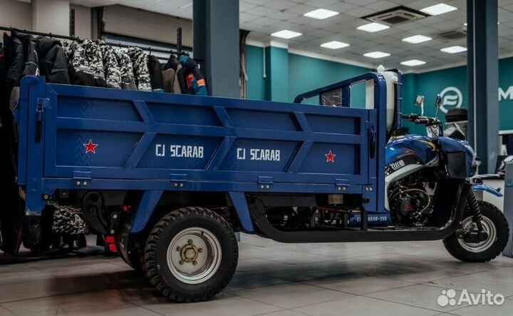 Трицикл CJ (Чанг Цзян) Scarab 350