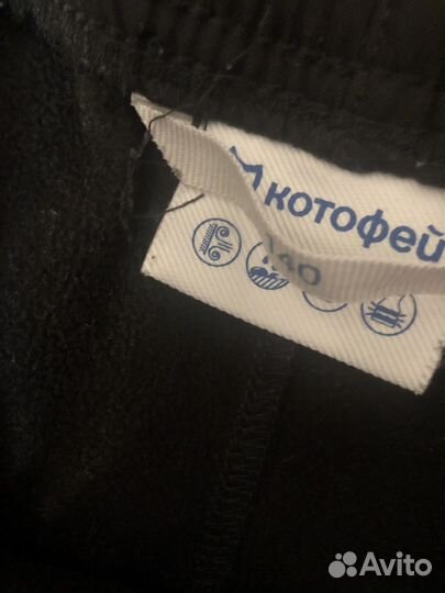 Демисезонные штаны 140