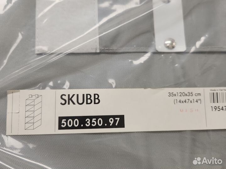 IKEA Skubb серый новый