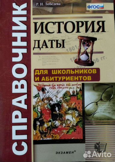 Учебные книги