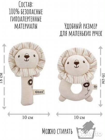 Мягкая погремушка шуршалка для новорожденных