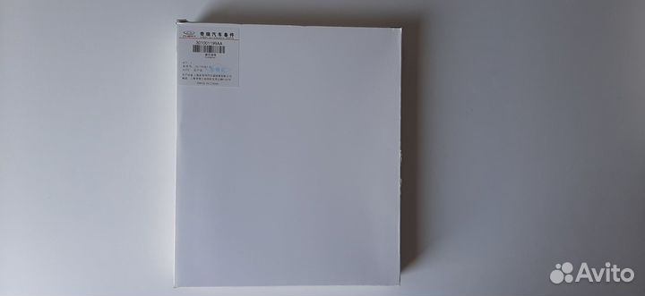 Фильтр салона cheryexeed TXL