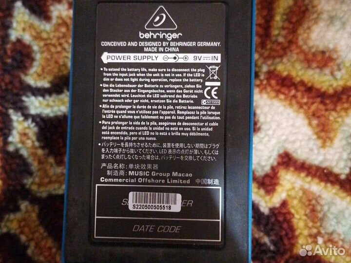 Гитарная педаль Behringer
