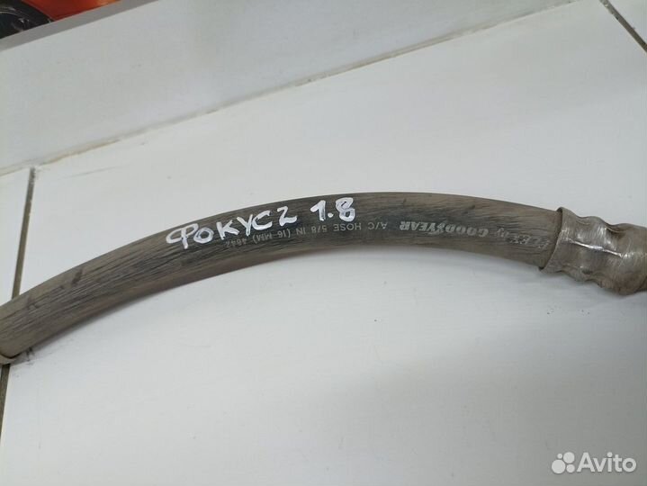 Трубка кондиционера (Ford Focus)