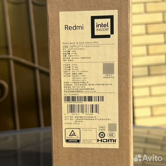 Xiaomi RedmiBook 16 2024
