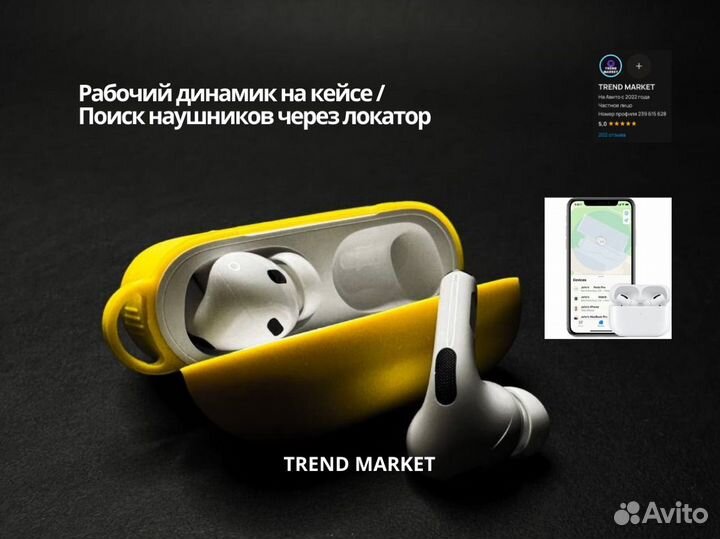 Наушники apple airpods pro 2 арт.7202