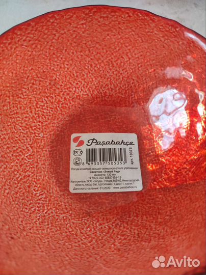 Салатник из стекла