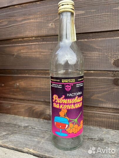 Бутылки из под водки спирта СССР