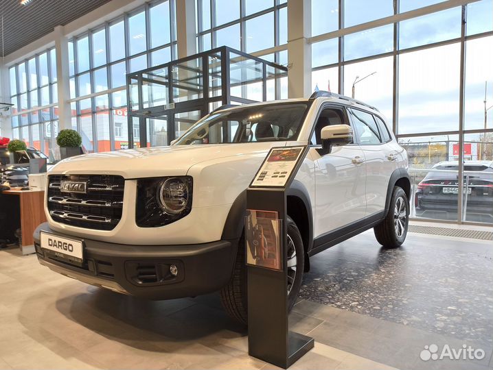 Haval Dargo, 2023