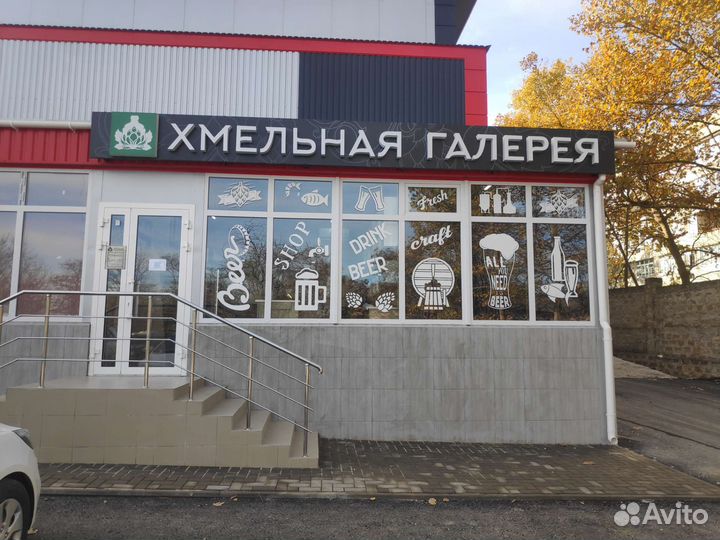 Продавец разливного пива