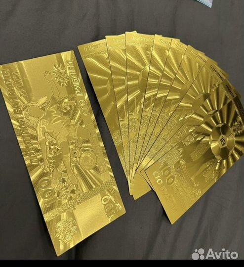 Чм 2018 купюры позолоченные