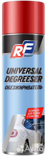 Обезжириватель для кузова Ruseff (650 мл)
