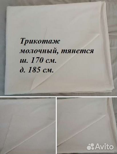 Ткань, часть 2