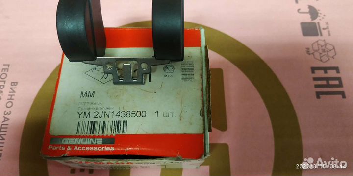 Поплавок карбюратора yamaha TTR250 raid