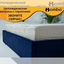 Матрасы ортопедические новые An