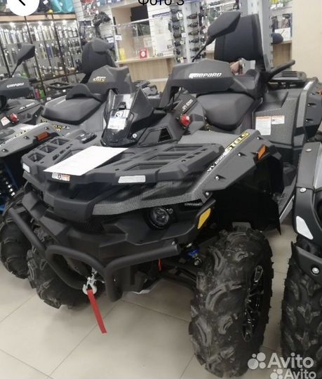 Квадроцикл ATV 650 G TE EPS guepard 2.0